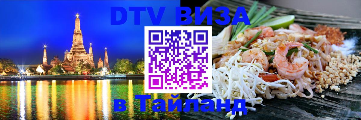 Оформление DTV визы под ключ: стоимость и тарифы, только загранпаспорт - Монако 